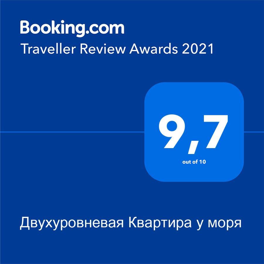 Двухуровневая Квартира У Моря Oldenburg Bagian luar foto
